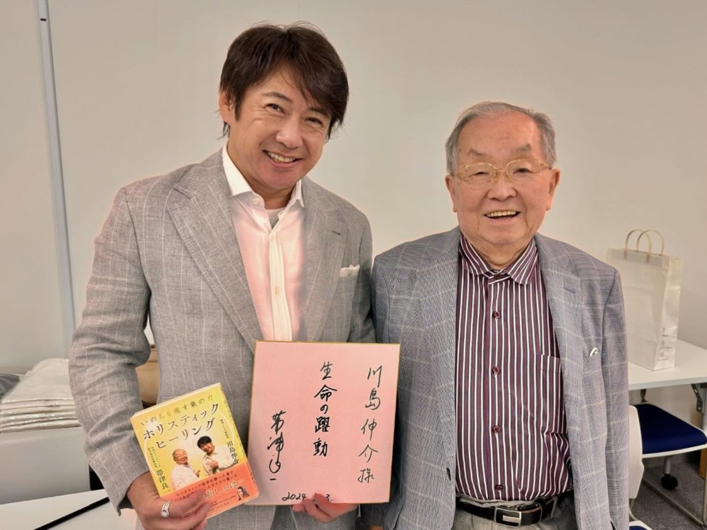 九頭龍大神降臨！龍神レイキ水輪特別リトリート～本物の”レイキ”の